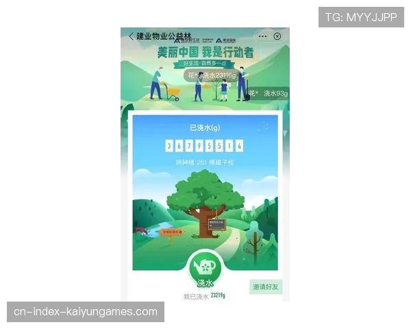 俱乐部发起“绿色比赛日”倡导低碳观赛方式